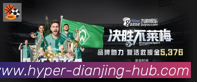 战术演练