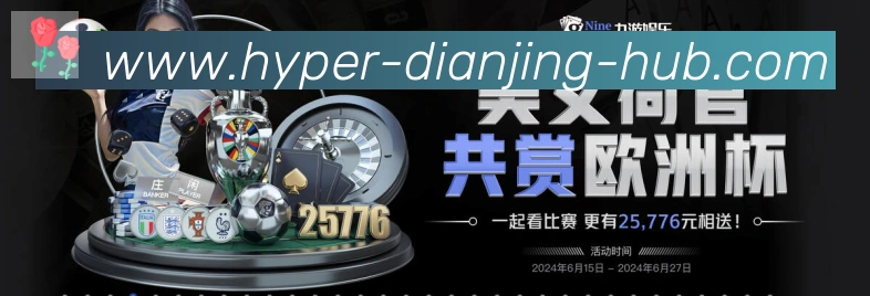 行业推荐